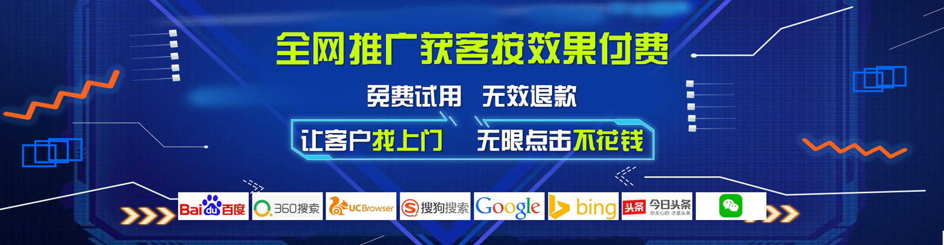 定陶百度广告竞价